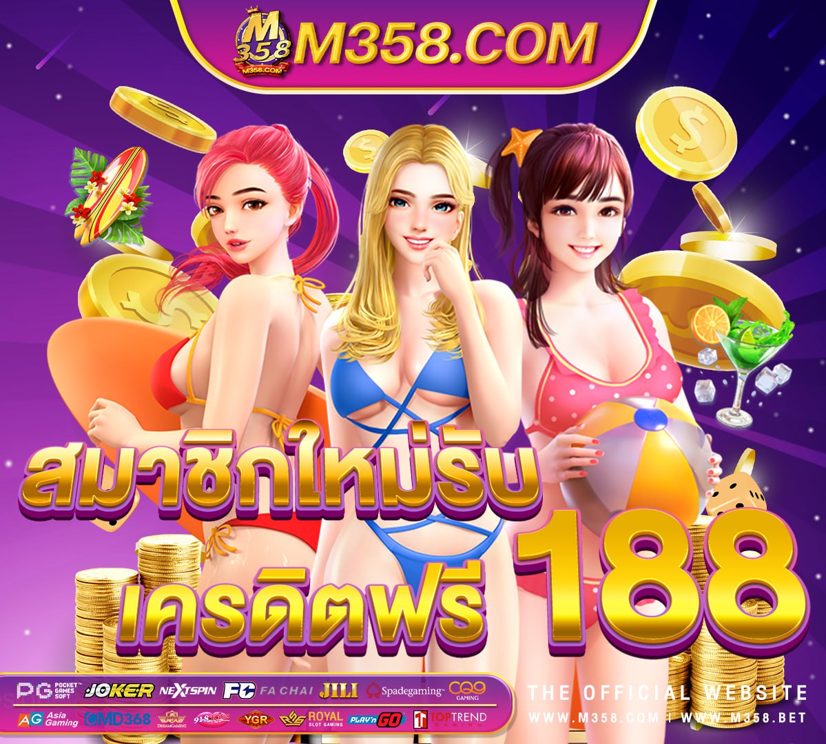 pgcool ทดลองเล่น pg slot ยิง ปลา